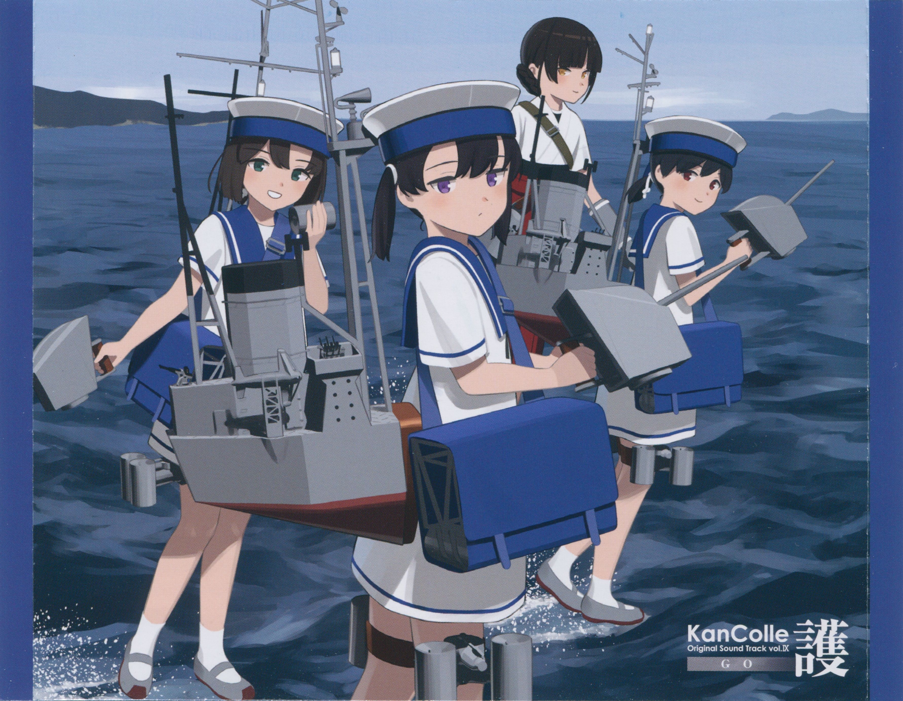 KanColle Original Sound Track vol.IX GO (2024) MP3 - Download